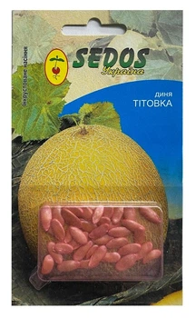 Насіння Диня Тітовка 1,5г, Sedos
