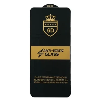 Захисне скло 6D Anti-static для Xiaomi Mi 12 Lite чорне тех. уп.