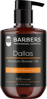 Гель для душу Barbers Dallas 500 мл (4823109403031)