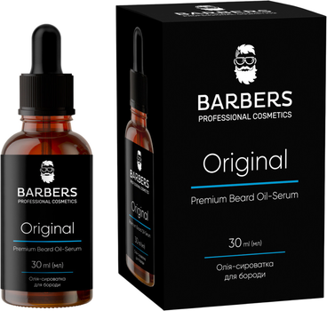 Масло-сыворотка для бороды Barbers Original 30 мл (4823109403444/4823099500437)