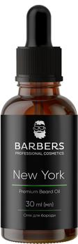 Масло для бороды Barbers New York 30 мл (4823099500444/4823109403468)