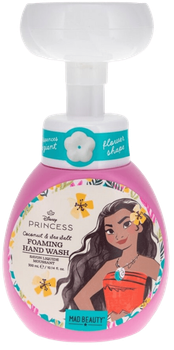 Мило для рук Mad Beauty Disney Princess Принцеса Ваяна 300 мл (DM-16863-6)