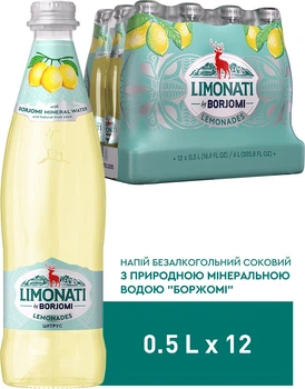 Упаковка лимонада Borjomi Limonati Цитрус 0.5 л х 12 шт