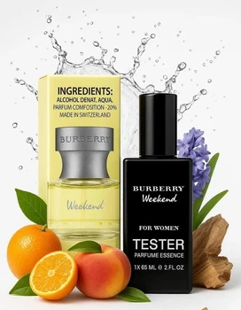 Туалетна вода жіноча (версія BURBERRY WEEKEND FOR WOMEN) тестер 65 мл
