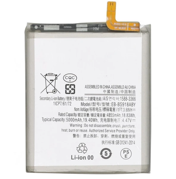 Батарея Samsung EB-BS918ABY S23 Ultra (S918)