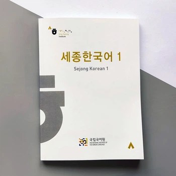 Учебник корейского языка Sejong Korean 1