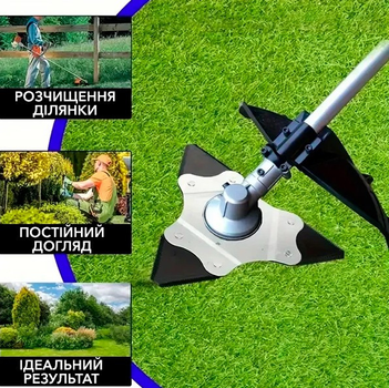 Насадка для мотокоси або тримера, для планового покосу трави або небажаних бур'янів