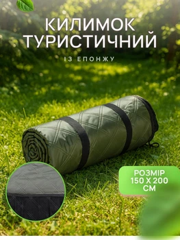 Каремат термо килимок для пікніка кемпінгу LU014 150 x 200 см водонепроникний туристичний коврик для пляжу Зелений