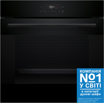 Духова шафа електрична Bosch Serie 6 HJG852YB0T