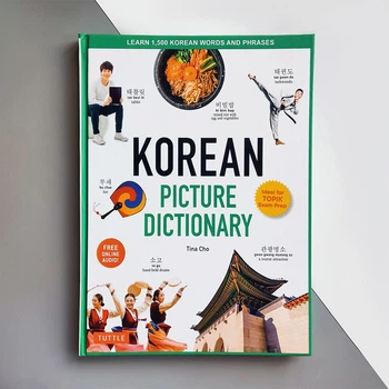 Корейско-английский иллюстрированный словарь Korean Picture Dictionary: Learn 1,500 Korean Words and Phrases