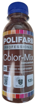 Колорант Polifarb Color Mix арт.21 темно-коричневий 0,12 л