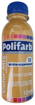 Колорант Polifarb Color Mix арт.11 желто-коричневый, 0,12 л