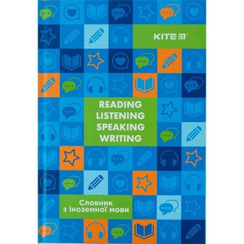 Словник для запису іноземних слів Kite Reading 60 аркушів K24-407-3