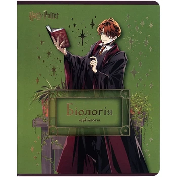 Зошит предметний Kite Harry Potter 48 аркушів, клітинка, біологія HP25-240-7