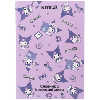 Словник для запису іноземних слів Kite Kuromi 60 аркушів HK25-407-2