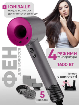Профессиональный фен для волос Super Hair Dryer 1600 Вт, серйы + розовый + 5 насадок + держатель фена на стену