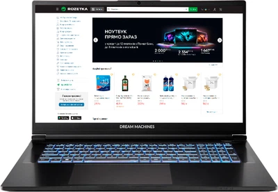 Ноутбук Dream Machines RG5060-17 (RG5060-17UA27) Black
