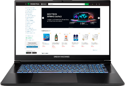 Ноутбук Dream Machines RG5050-17 (RG5050-17UA23) Black