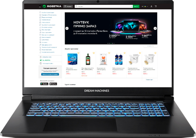 Ноутбук Dream Machines RT5070-17 (RT5070-17UA20) Black