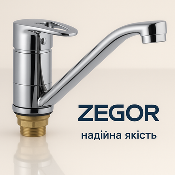 Смеситель кухонный Zegor PED4 материал латунь с поворотным изливом, хромированный, на гайке, керамический картридж, шланги в комплекте
