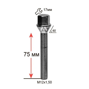 Колесный болт M12×1,5×75 мм Конус Хром ключ 17 для BMW, Daewoo, Fiat, Nissan, Opel, Renault