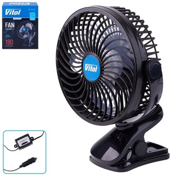 Вентилятор автомобильный VITOL 7" (18 см), 12v, питание от прикуривателя