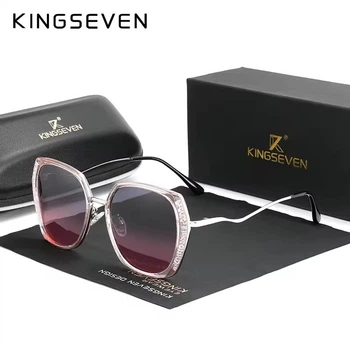 Жіночі градієнтні поляризаційні сонцезахисні окуляри KINGSEVEN N7832 Pink Frame Gradient