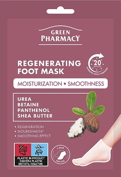 Набор масок для ног Green Pharmacy Регенерирующая 13 мл х 2 шт (5901845509961)