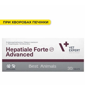 Харчова добавка для котів та собак Vet Expert Hepatiale Forte Advanced Ветексперт вітамініи для печінки 30 т (5902414208971)