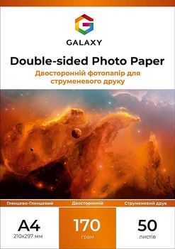 Фотобумага Galaxy A4 (50л) 170г/м2 Двухсторонняя Глянец-глянец (GAL-A4DHG170-50)