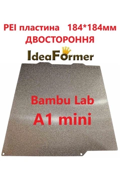PEI пластина для BAMBU LAB A1 mini 3D принтерів. Розмір 184*184мм, Виробник IdeaFormer, двостороння РЕІ textured / PEI textured. ПЕІ пластина для Бамбу Лаб А1 міні