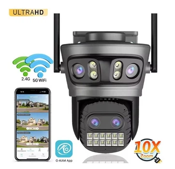 Уличная WiFi IP камера Besder A22YQQS 20Мп 4 объектива Zoom 10-кратный черная