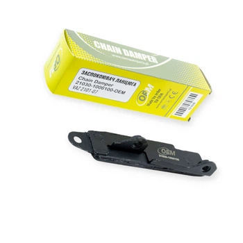 Успокоитель цепи 2101-2107 ASR-OEM