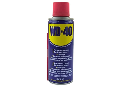 Смазка универсальная 200 мл WD 40
