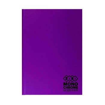 Дневник школьный MONOCHROME, В5, 40листов Zibi ZB.13760-07