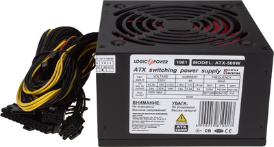 Блок питания LogicPower ATX-500W (1981)