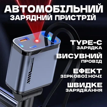 Автомобильное зарядное устройство с LED подсветкой и быстрой зарядкой, поддержка USB Type-C для авто