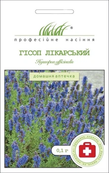 Семена Иссоп Лекарственный, 0,1 г (Hem Zaden)
