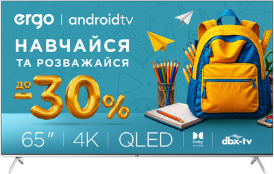 Телевізор Ergo QLED 65" 65GUS8555
