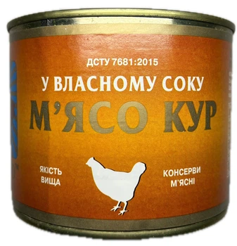 Мясо кур в собственном соку Tinfood (тушенка куриная) 525 г (М0087)