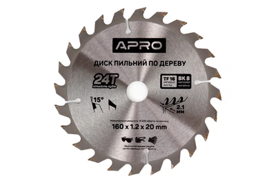 Диск пильный по дереву Apro - 160 x 20мм x 24T
