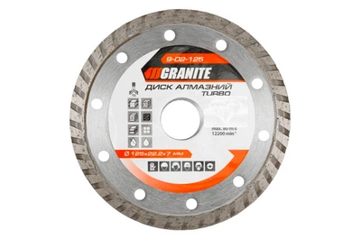 Диск алмазный Granite 125 мм турбо