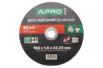 Диск отрезной по металлу Apro 180 х 1.6 х 22.2 мм (829009)