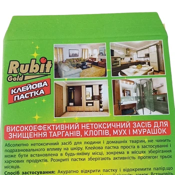 Клеевая ловушка-домик от тараканов Рубит Голд