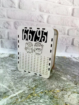Копилка для хранения денег на 365 дней с гравировкой 16х12х11см (123)