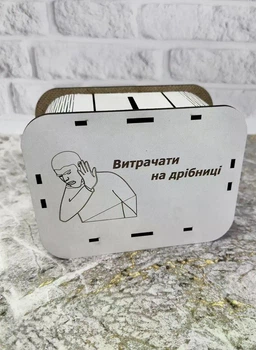 Копилка с гравировкой "На мечту" 16x12x7.5 см (160)