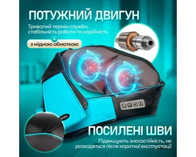 Массажер для Шеи и Плечей Shiatsu + Heat HoMedics эргономичный компактный