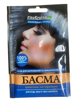 Басма іранська натуральна FitoKraina 25 г