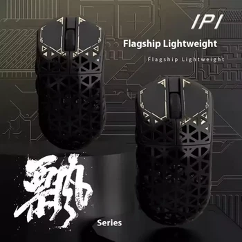 IPI Float 88S боковой вид