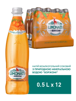 Упаковка сильногазованого лимонаду Borjomi Limonati Аджарський мандарин 0,5 л х 12 пляшок